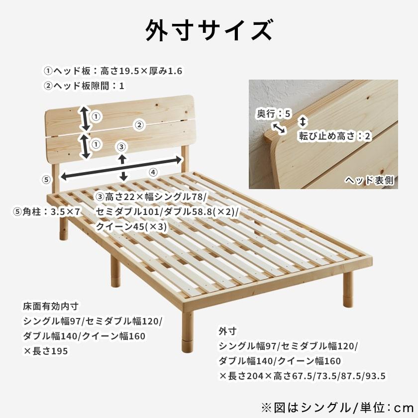 すのこベッド クイーン 厚さ15cmポケットコイルマットレスセット 木製