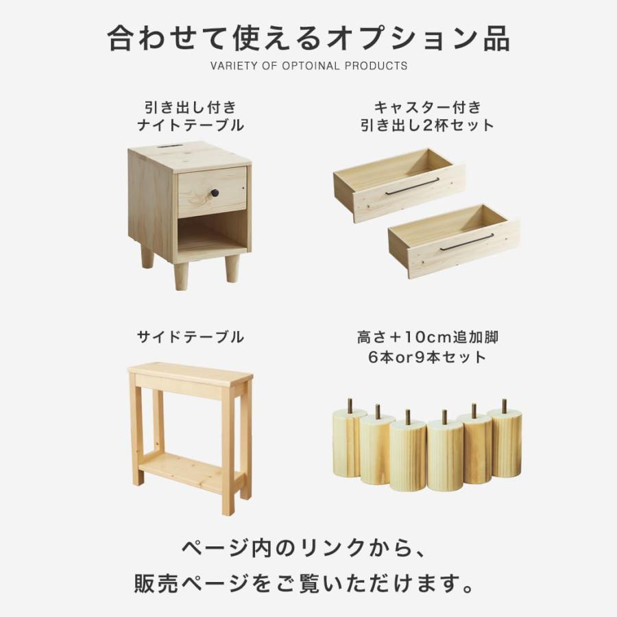 シングルタイプすのこ3枚セット価格！！ すのこベッド クイーン 厚さ20cmポケットコイルマットレスセット 木製