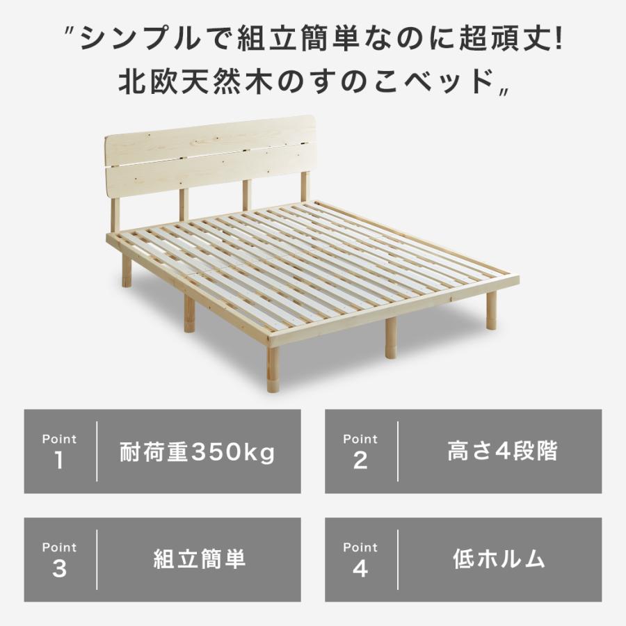 すのこベッド クイーン 厚さ20cmポケットコイルマットレスセット 木製