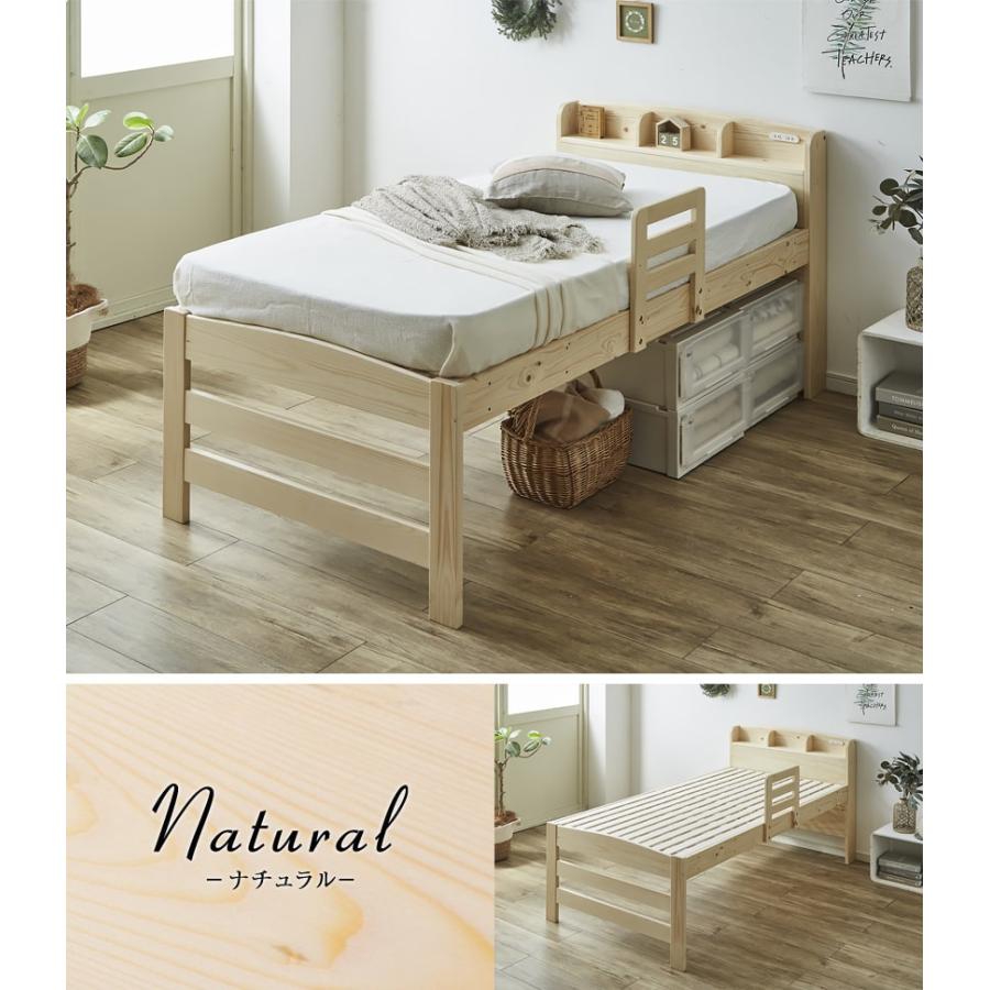 ネルコンシェルジュ ベッド すのこベッド ハイタイプ シングル