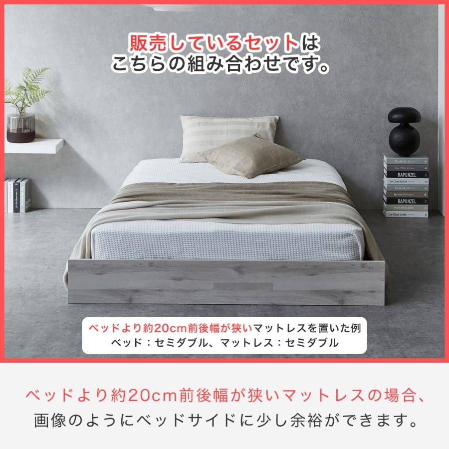 ネルコンシェルジュ ローベッド ステージベッド 耐荷重700kgクリア 