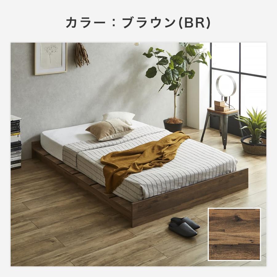 ネルコンシェルジュ　セミダブル　ローベッド ネルコンシェルジュ ローベッド ステージベッド 耐荷重700kgクリア