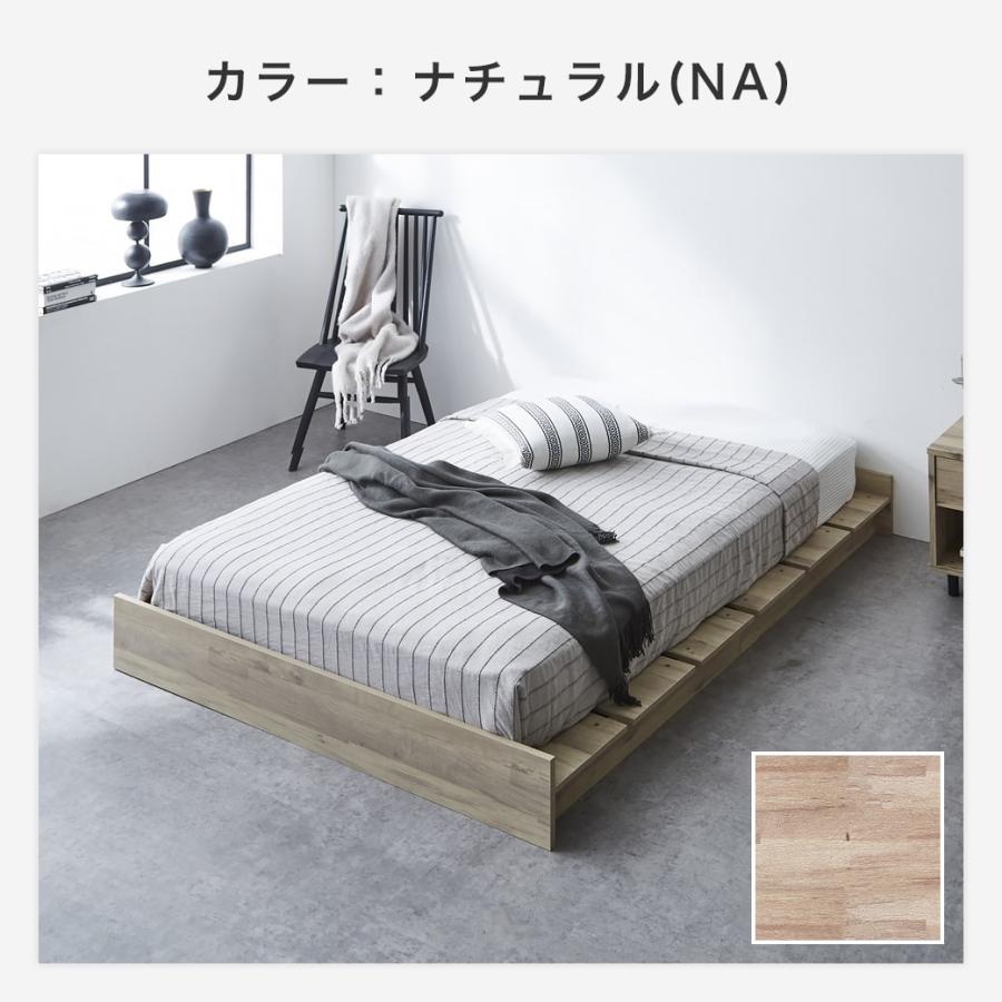 ネルコンシェルジュ ローベッド ステージベッド 耐荷重700kgクリア