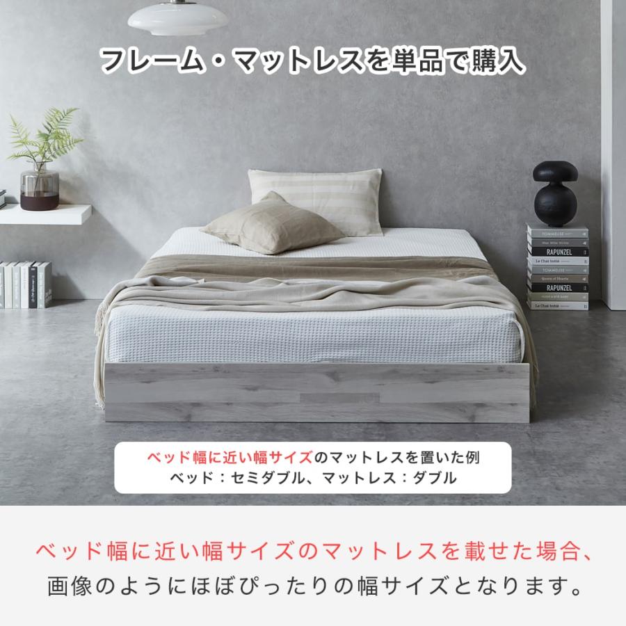 ネルコンシェルジュ ローベッド ステージベッド 耐荷重700kgクリア