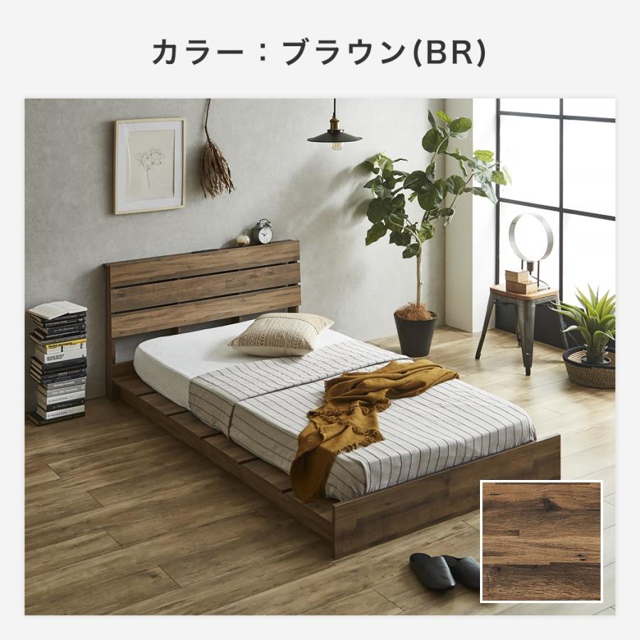 ネルコンシェルジュ ローベッド ステージベッド 棚コンセント付き USB