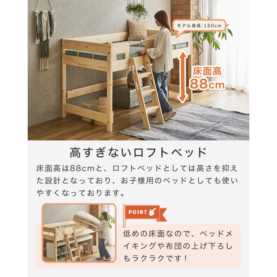 ロフトベッド システムベッド エイブリー ロータイプ シングル ベッド