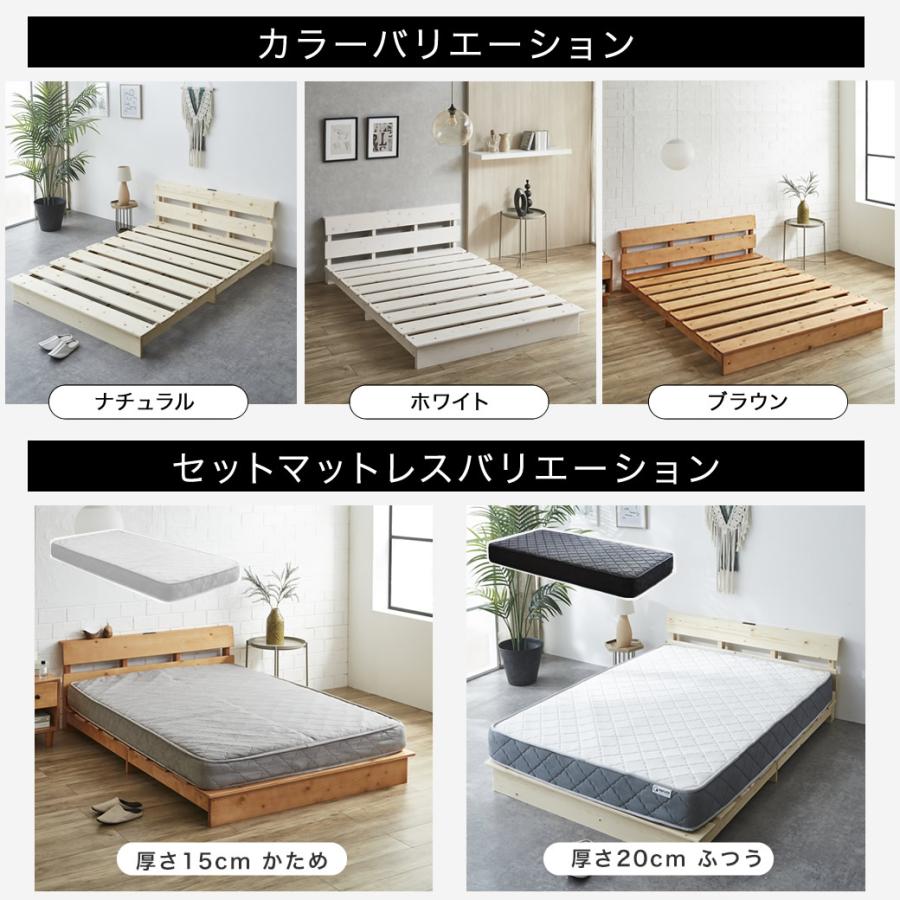 ネルコンシェルジュ ステージトップベッド ヘッド付き 棚 コンセント
