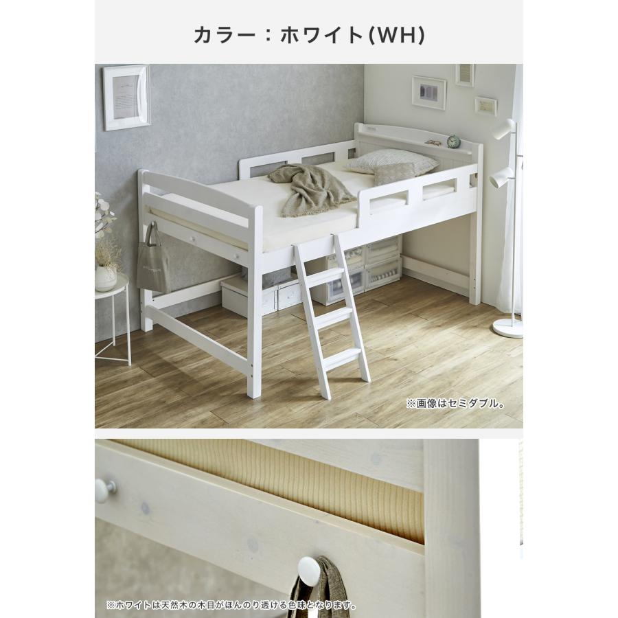 ホワイト ロフトベッド セミダブル ラルーチェ ロフトベッド 11cm厚ポケットコイルマットレス付