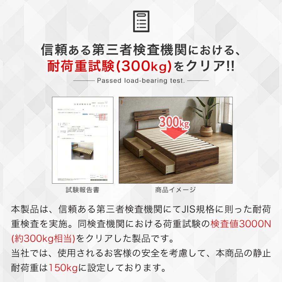 すのこベッド 引き出し収納 棚付き Elmi セミダブルサイズ ベッド