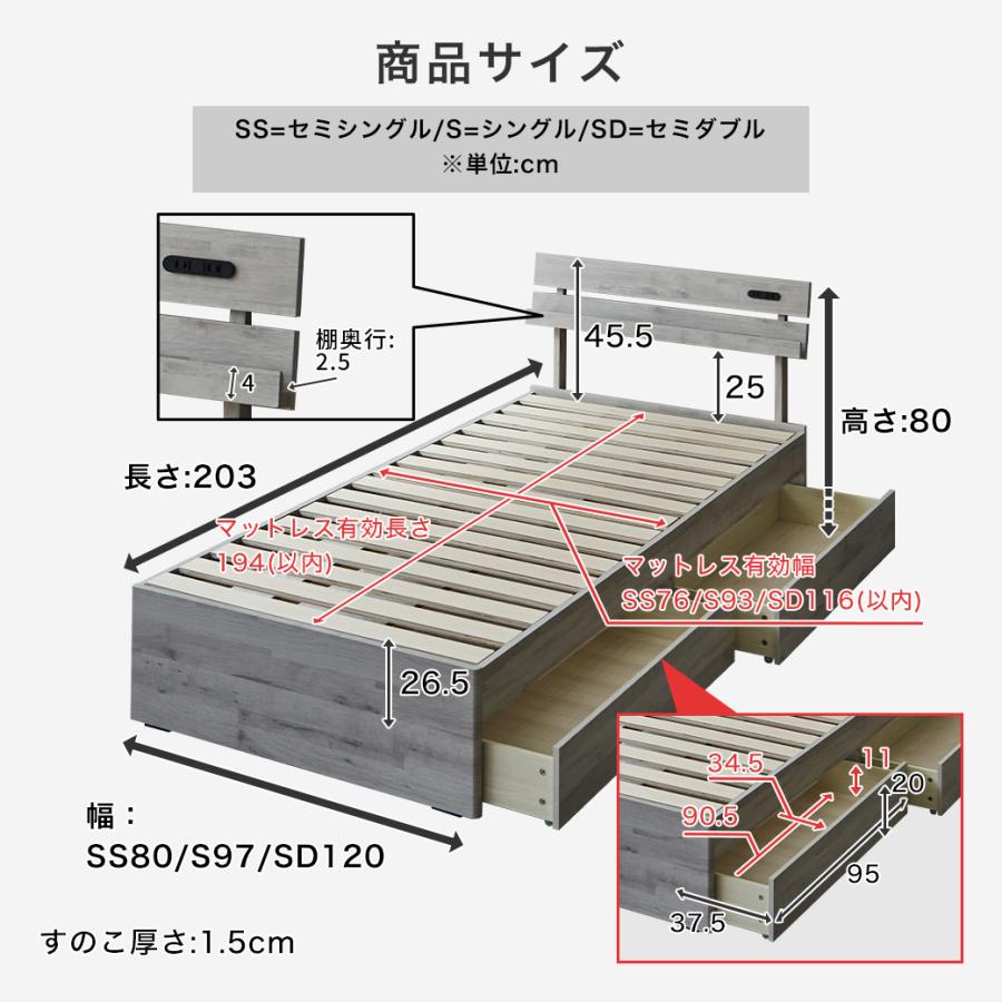 すのこベッド 引き出し収納 棚付き Elmi セミダブルサイズ ベッド