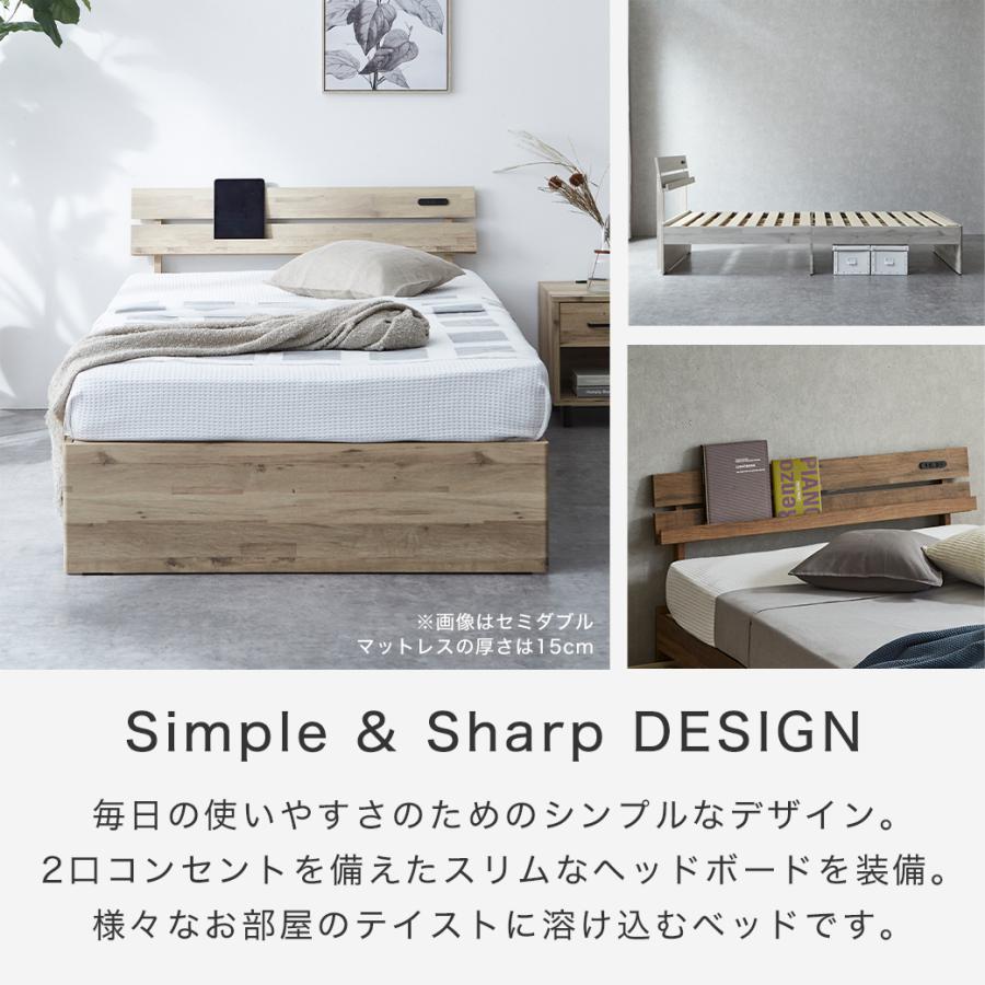 すのこベッド 引き出し収納 棚付き Elmi セミダブルサイズ ベッド