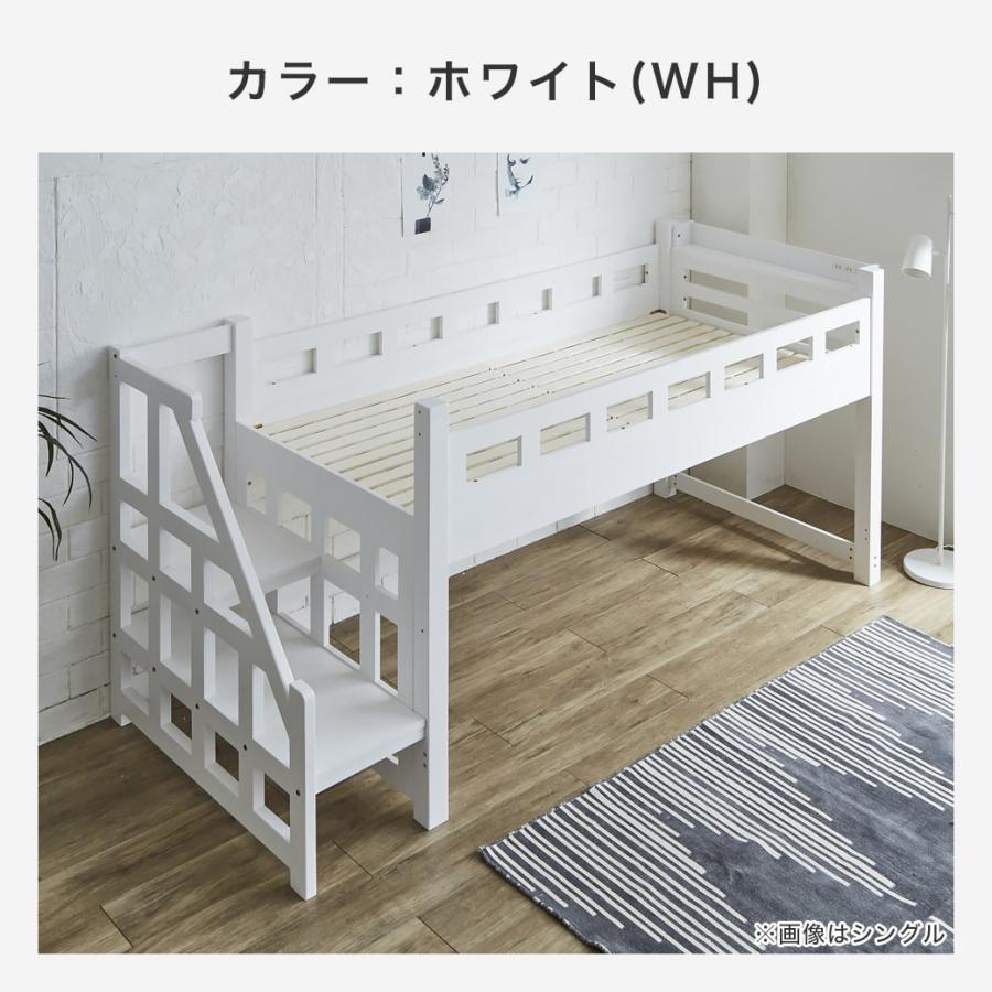 新品未使用　ロフトベッド　シングル　ホワイト ネルコンシェルジュ ベッド カティ 階段付きロフトベッド 耐荷重700kg