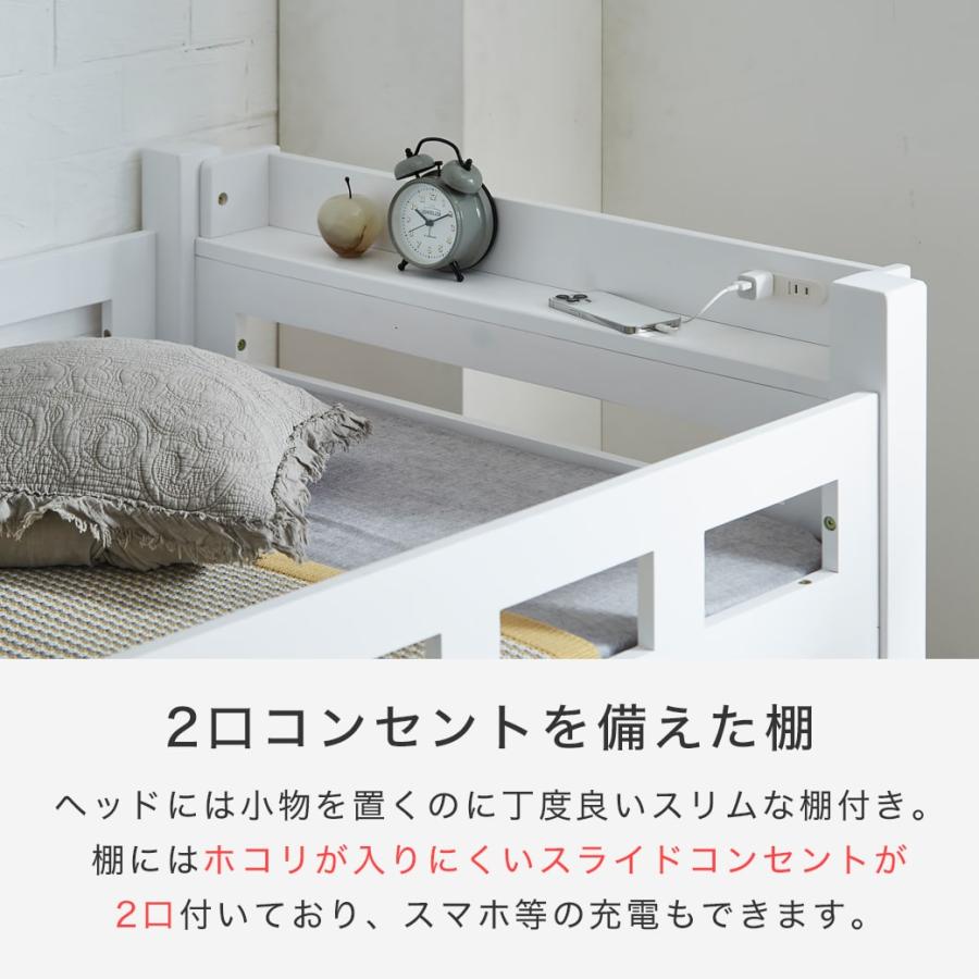 ネルコンシェルジュ ベッド カティ 階段付きロフトベッド システム