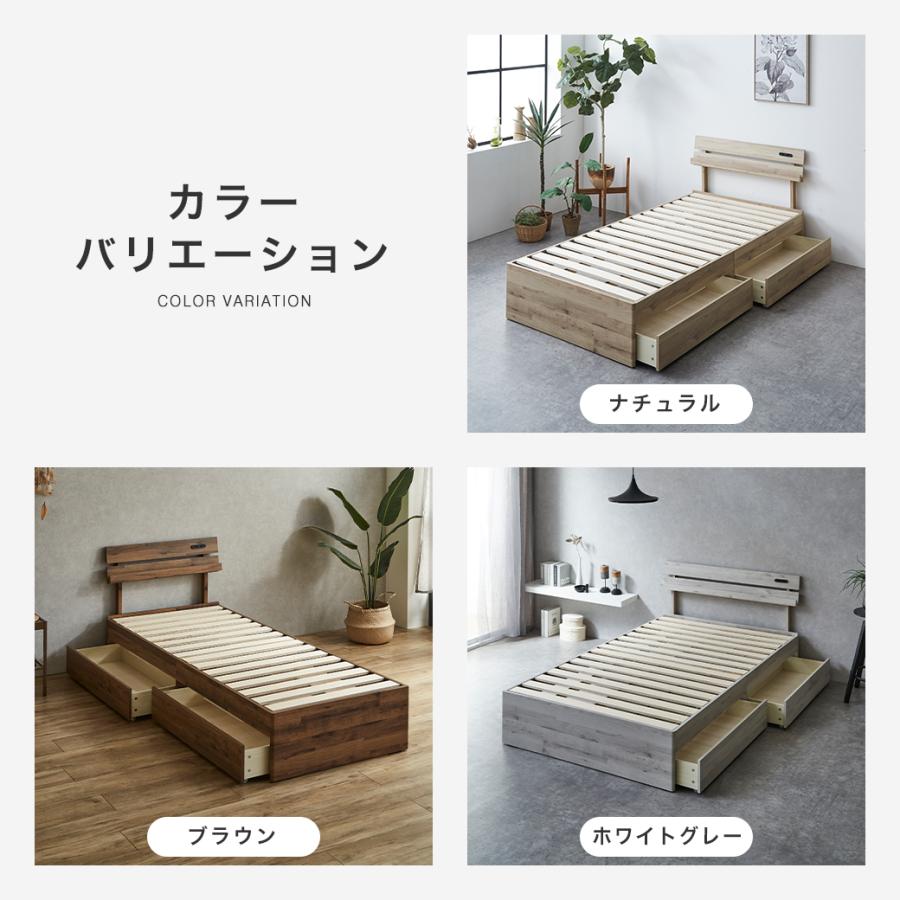 すのこベッド 引き出し収納 棚付き Elmi シングルサイズ 15cm厚