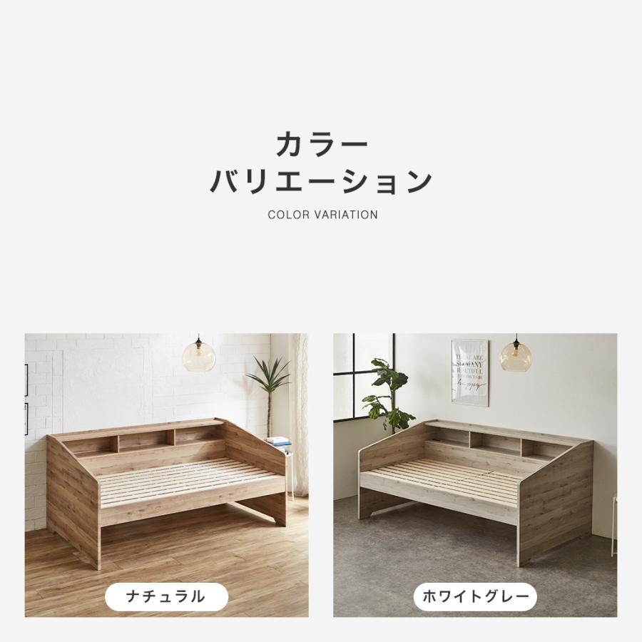 木製シングルベッドフレーム ブックシェルフ付き サイド棚付きベッド デイベッド Shelvesbed シングルベッド シングル
