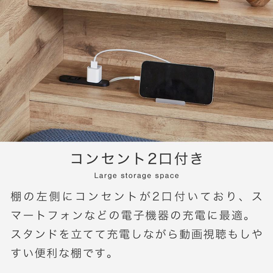6/2 8:59まで最大10%OFF! サイド棚付きベッド デイベッド Shelvesbed