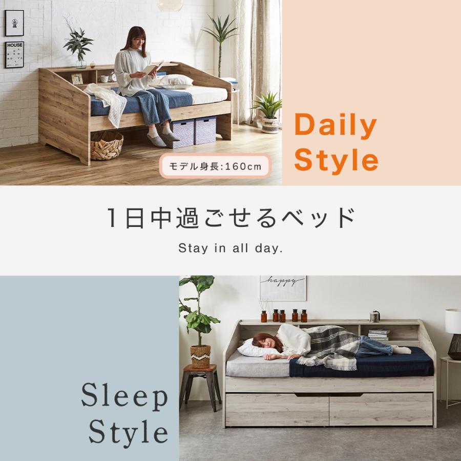 サイド棚付きベッド 親子ベッド デイベッド Shelvesbed シングルベッド