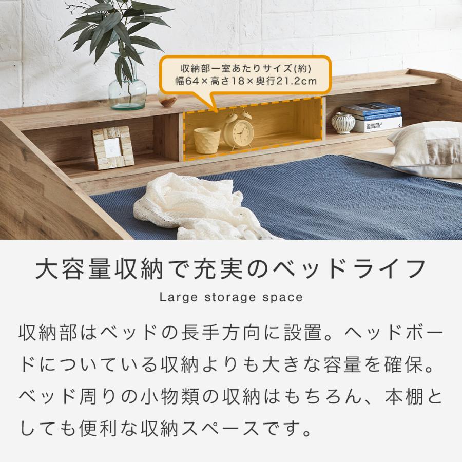 サイド棚付きベッド デイベッド 引き出し付き Shelvesbed シングル