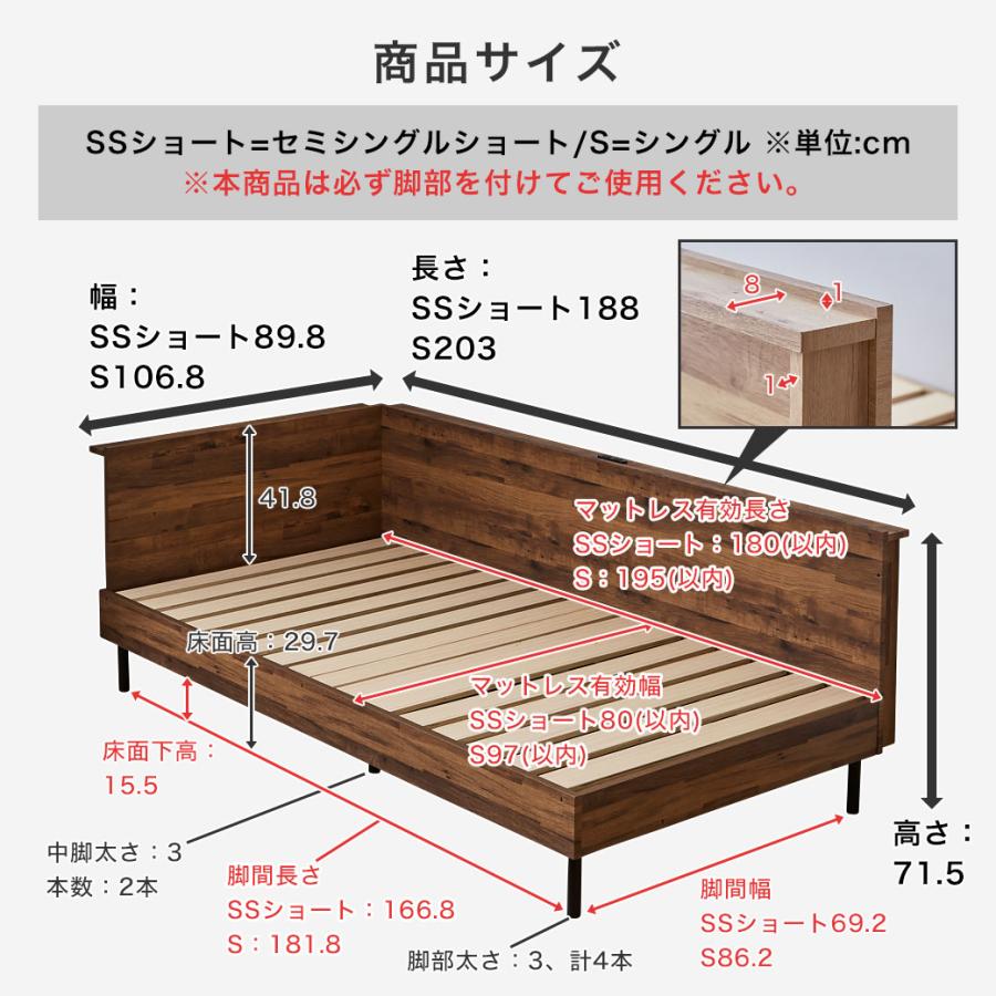 ネルコンシェルジュ アルヴィス デイベッド すのこベッド コーナー