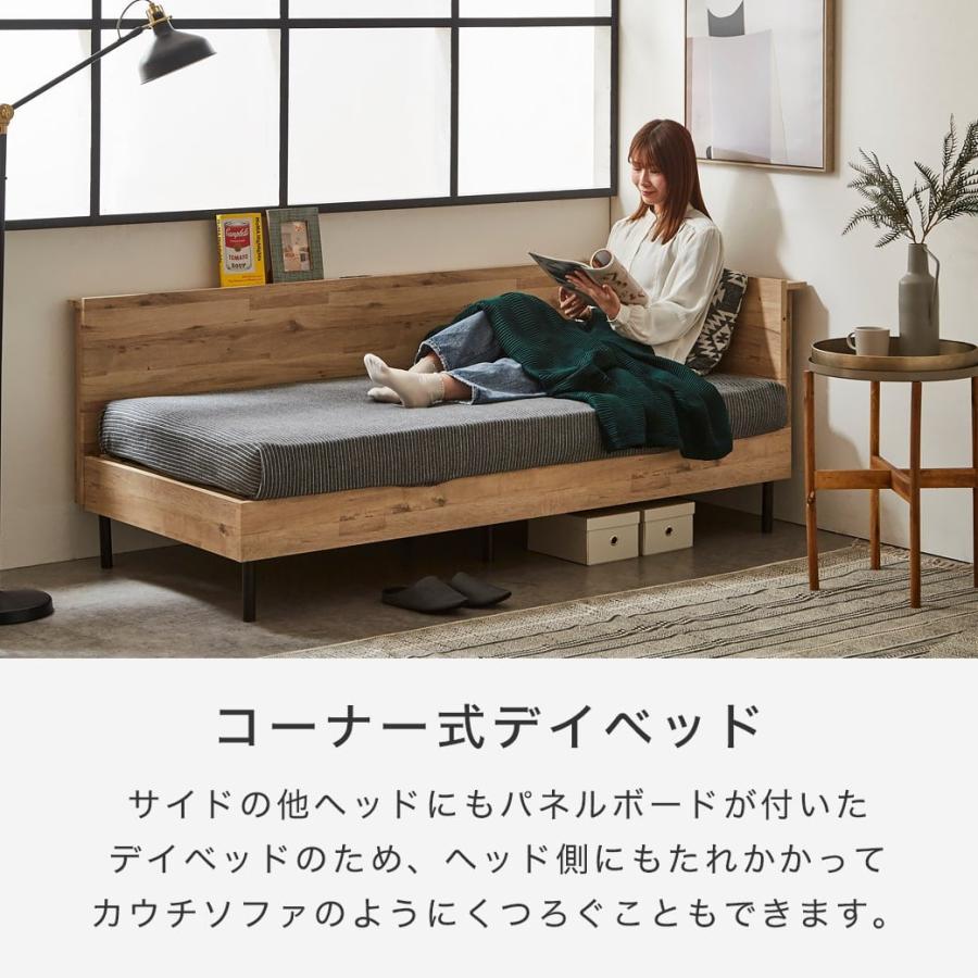 ネルコンシェルジュ アルヴィス デイベッド すのこベッド コーナー