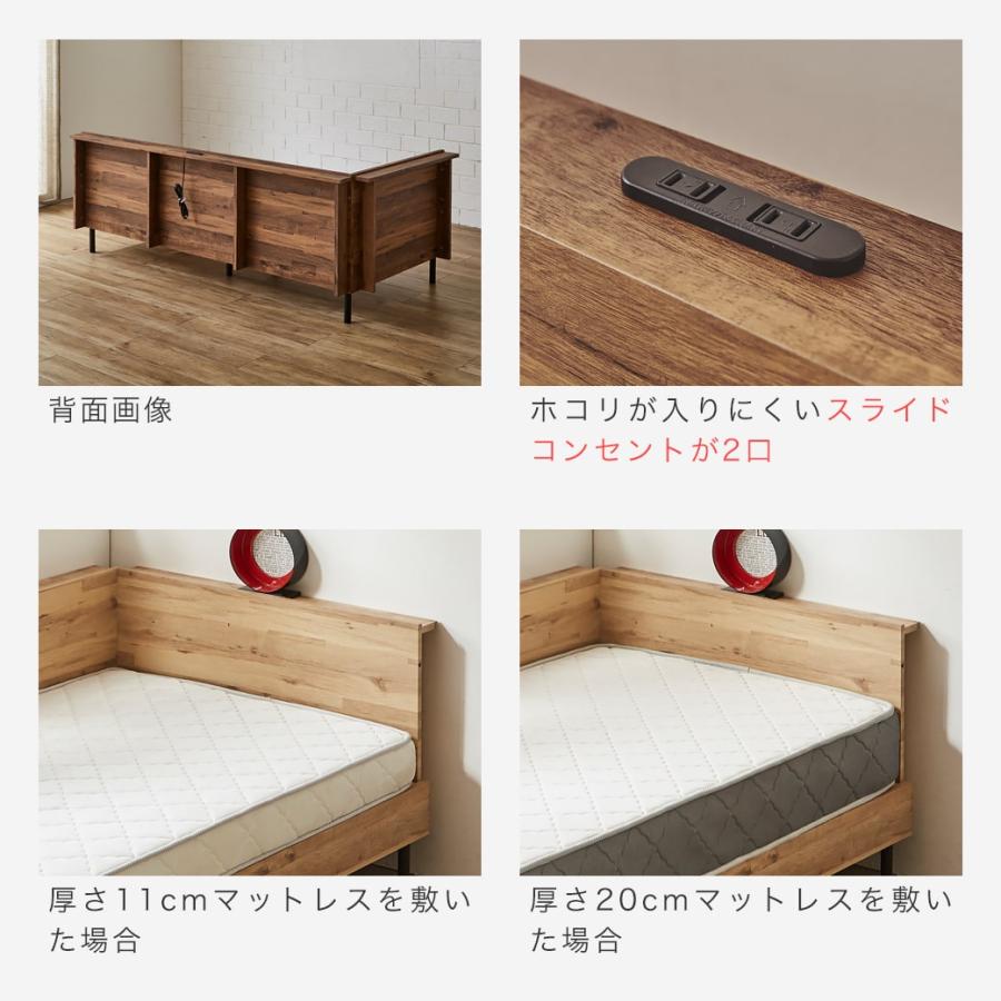 ネルコンシェルジュ アルヴィス デイベッド すのこベッド コーナー