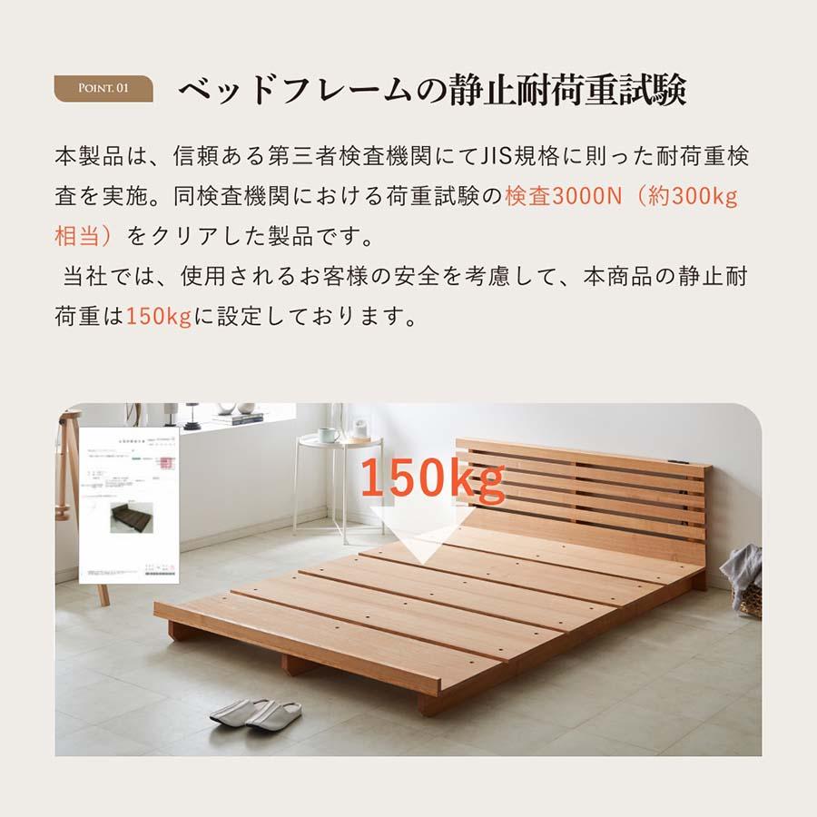 【新品】ステージ式ローベッド 幅100cm コンパクト ネルコンシェルジュ 7/13 8:59まで最大10%OFF! STACEY ステイシー