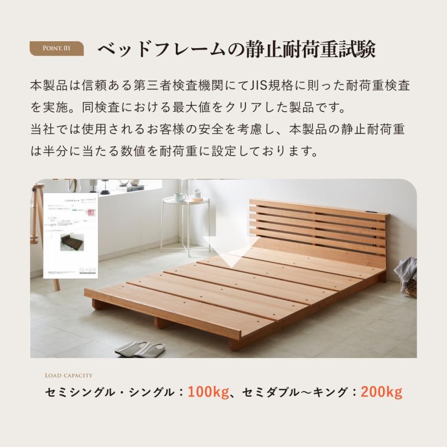 ki3cページ　納期9月中 ネルコンシェルジュ STACEY ステイシー ステージベッド キング