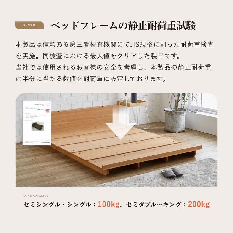 キングサイズ ベッド 木製 棚付き 宮付き コンセント付き ネルコンシェルジュ STACEY ステイシー ステージベッド キング