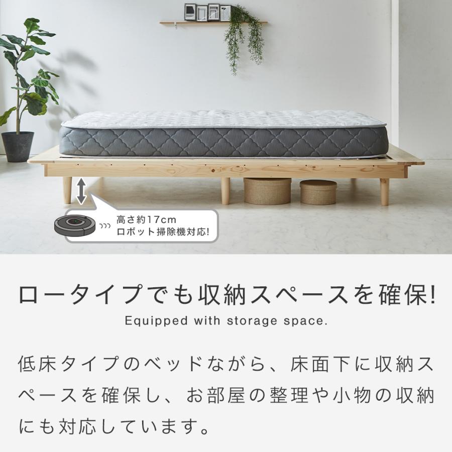 ネルコンシェルジュ ステージベッド Evans セミダブル すのこベッド