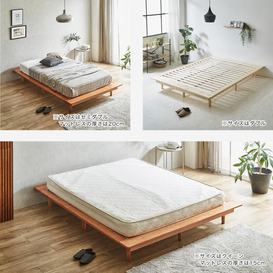 ネルコンシェルジュ ステージベッド Evans セミダブル すのこベッド