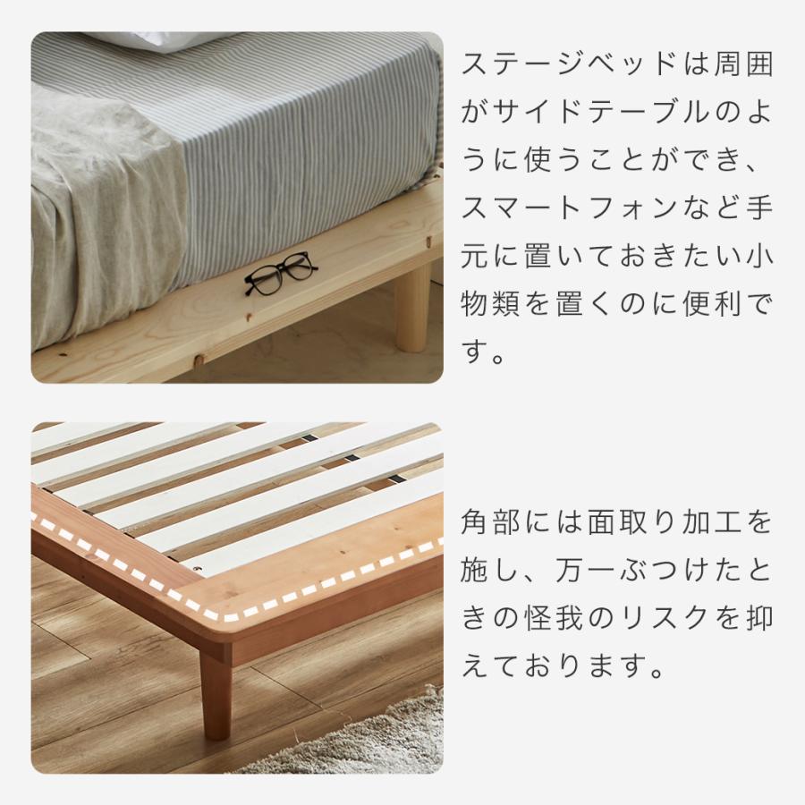 ネルコンシェルジュ 6/22 8:59まで最大10%OFF! ステージベッド Evans