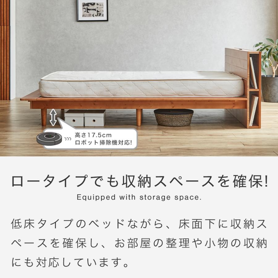 ネルコンシェルジュ ステージベッド Evans ダブル すのこベッド ロー
