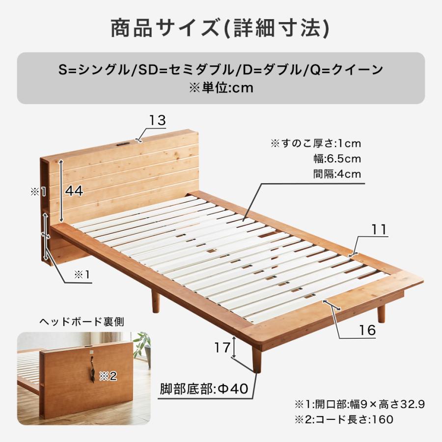 ネルコンシェルジュ ステージベッド Evans クイーン すのこベッド ロー