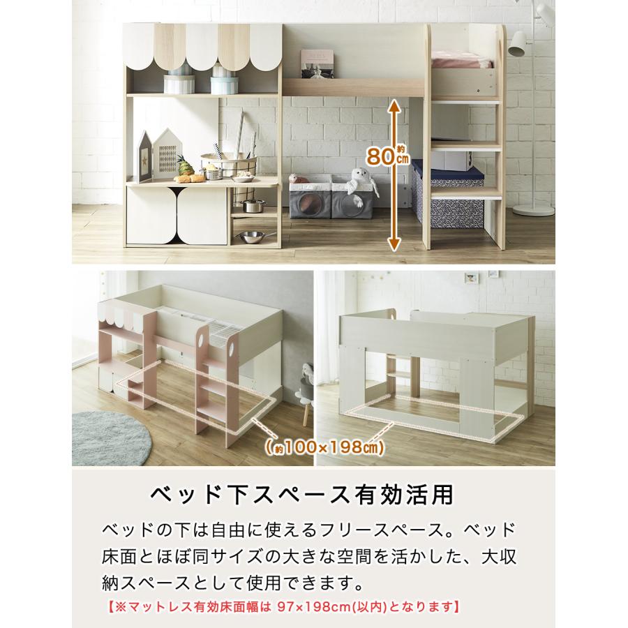 ネルコンシェルジュ ウェンディ ロフトベッド シングル 11cm厚ポケット