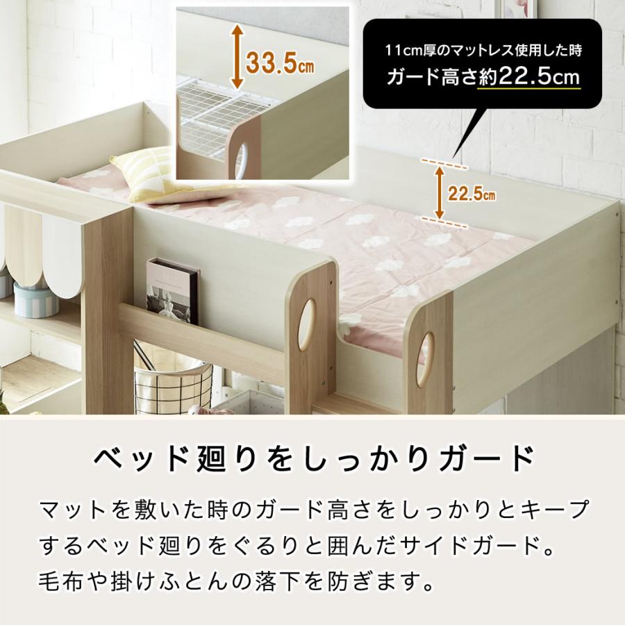 ネルコンシェルジュ ウェンディ ロフトベッド シングル 11cm厚ポケット 