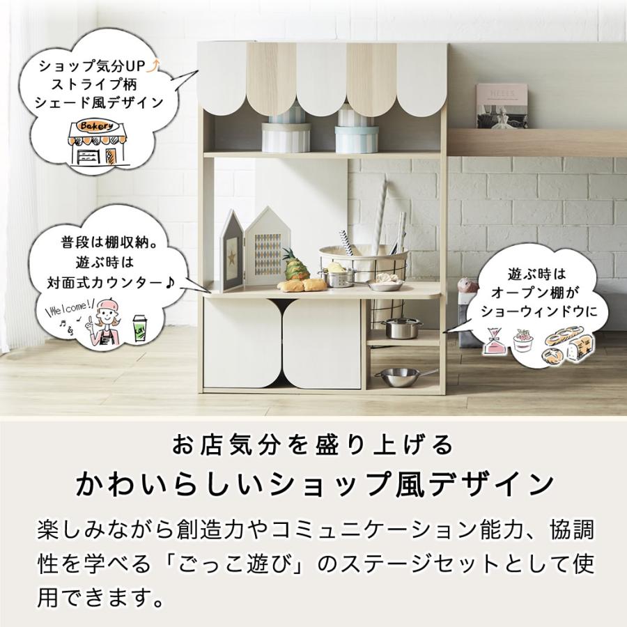 シェルフベッド Finbro (マットレスセット)シングル ネルコンシェルジュ ウェンディ ロフトベッド シングル 11cm厚ポケット