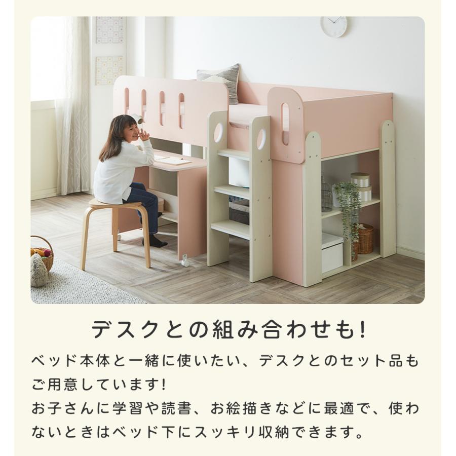 システムベッド キャリー シングル 収納 デスク付き マットレス付き 