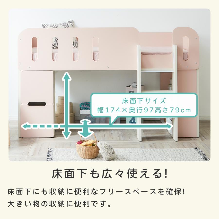 システムベッド キャリー シングル 収納 ロータイプ マットレス付き