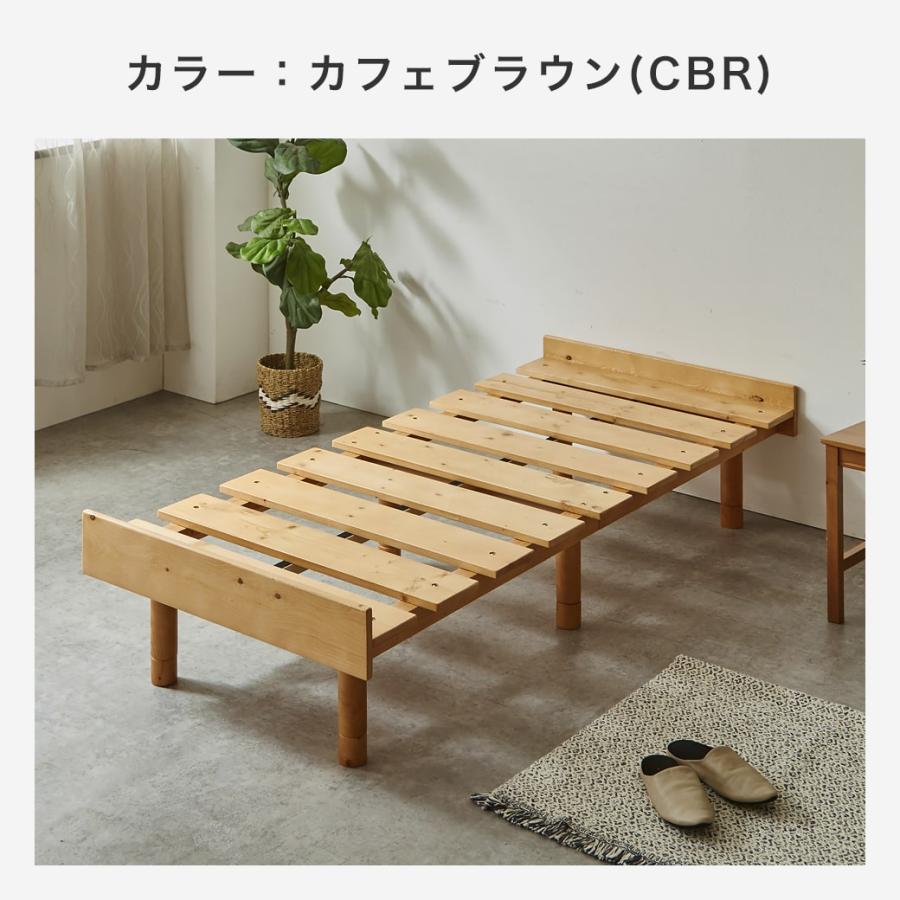 ネルコンシェルジュ すのこベッド セミシングル ショート 三つ折り