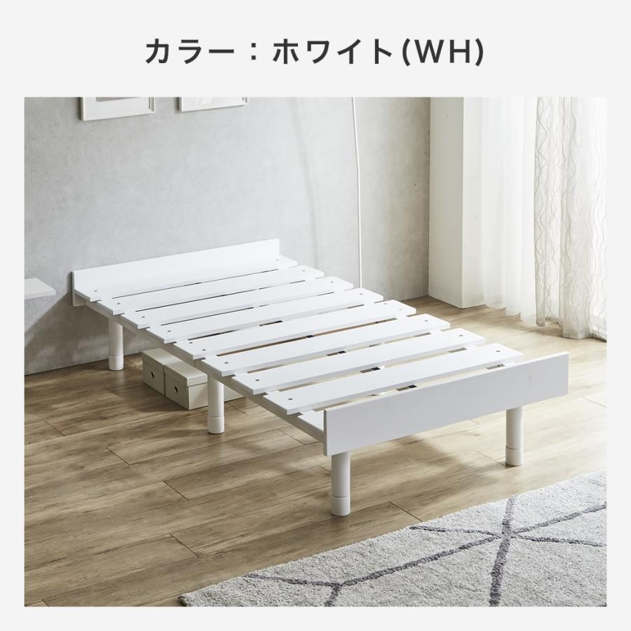 ネルコンシェルジュ すのこベッド シングル ショート 三つ折りウレタン