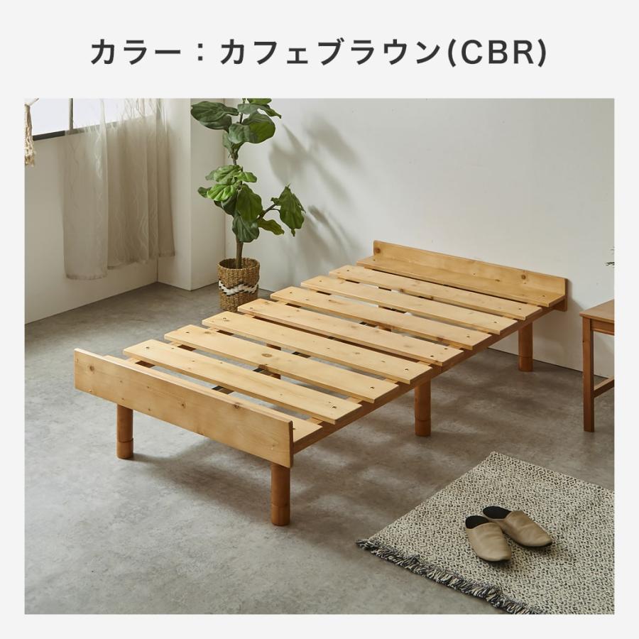 ネルコンシェルジュ すのこベッド シングル ショート 厚さ20cmポケット