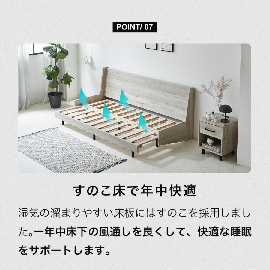 ネルコンシェルジュ ソファベッド Hardy ショートシングル すのこ