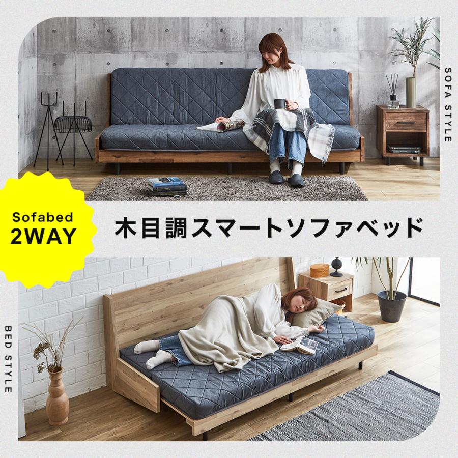 ネルコンシェルジュ ソファベッド Hardy ショートシングル すのこ