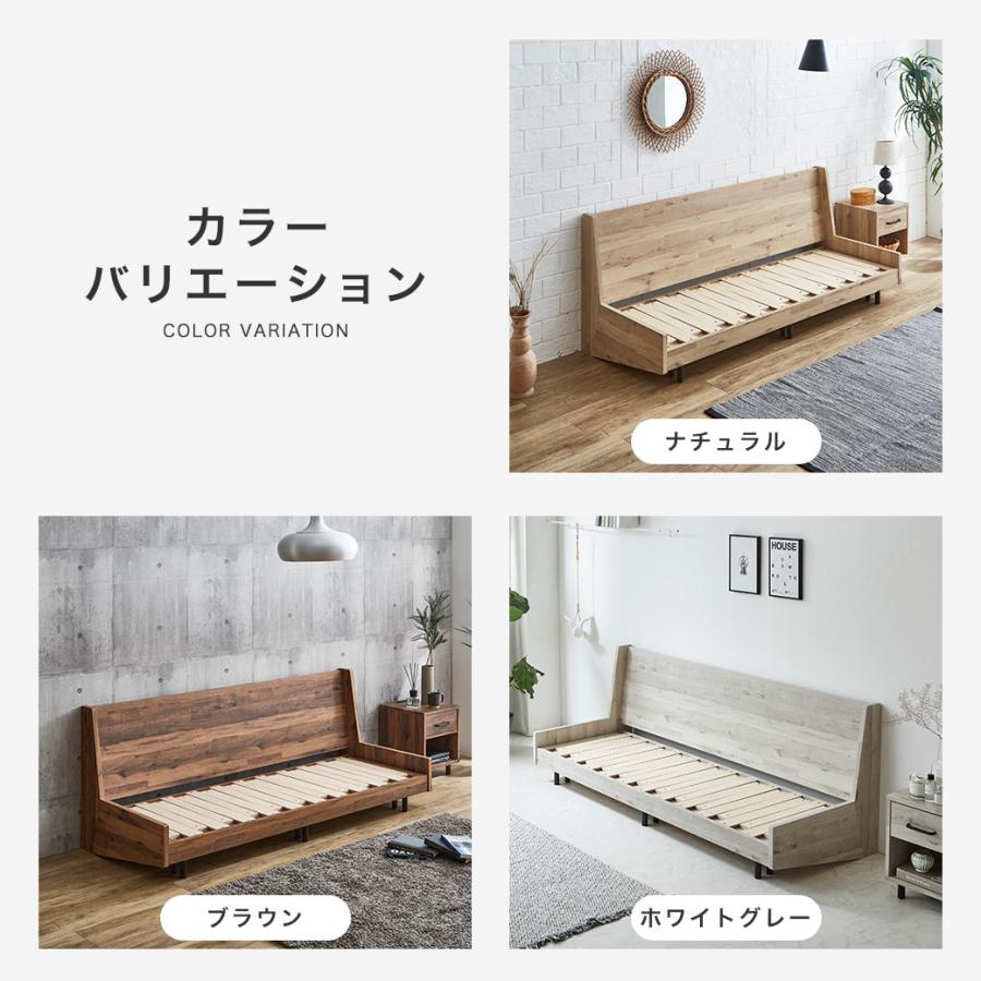 ネルコンシェルジュ ソファベッド Hardy ショートシングル すのこ