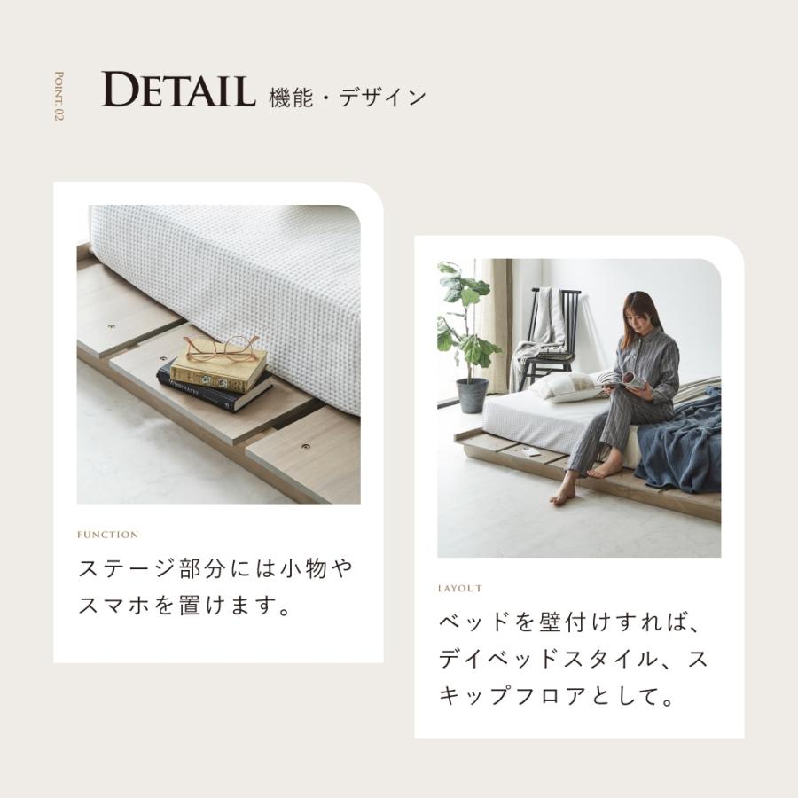 ネルコンシェルジュ STACEY ステイシー ステージベッド キング 厚15cm