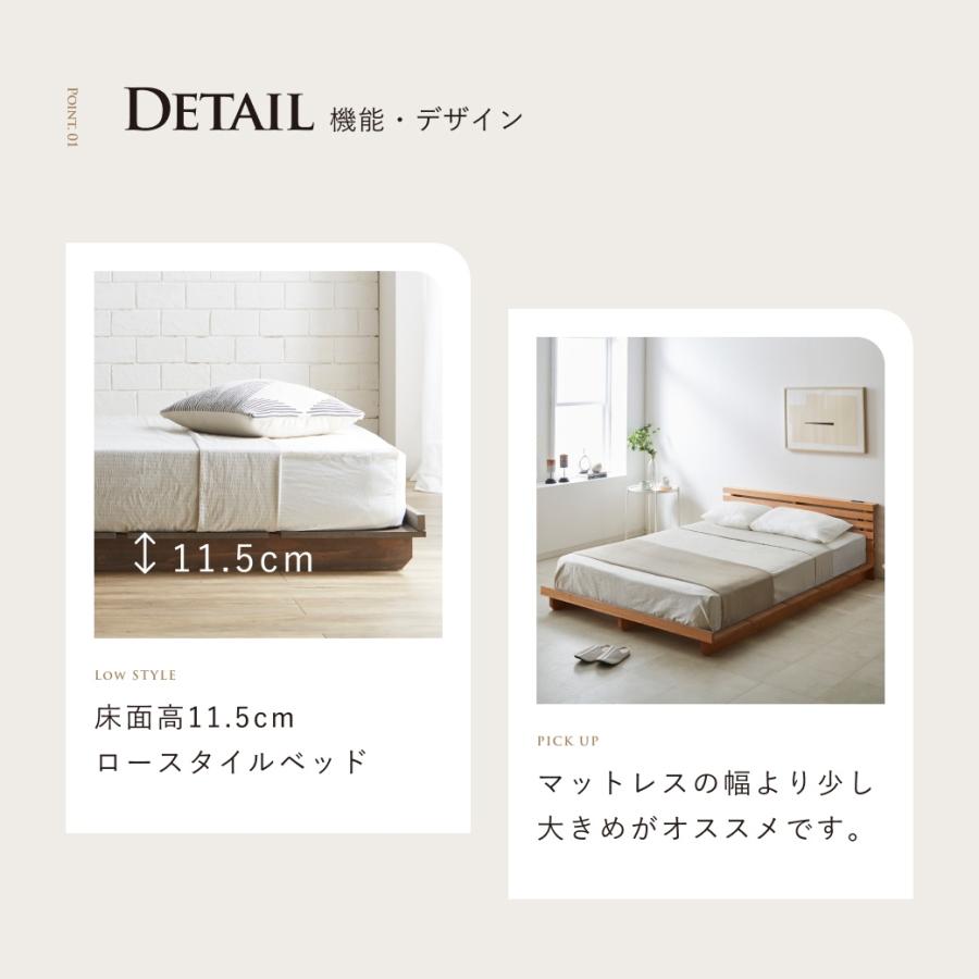 ネルコンシェルジュ STACEY ステイシー ステージベッド キング 厚15cm
