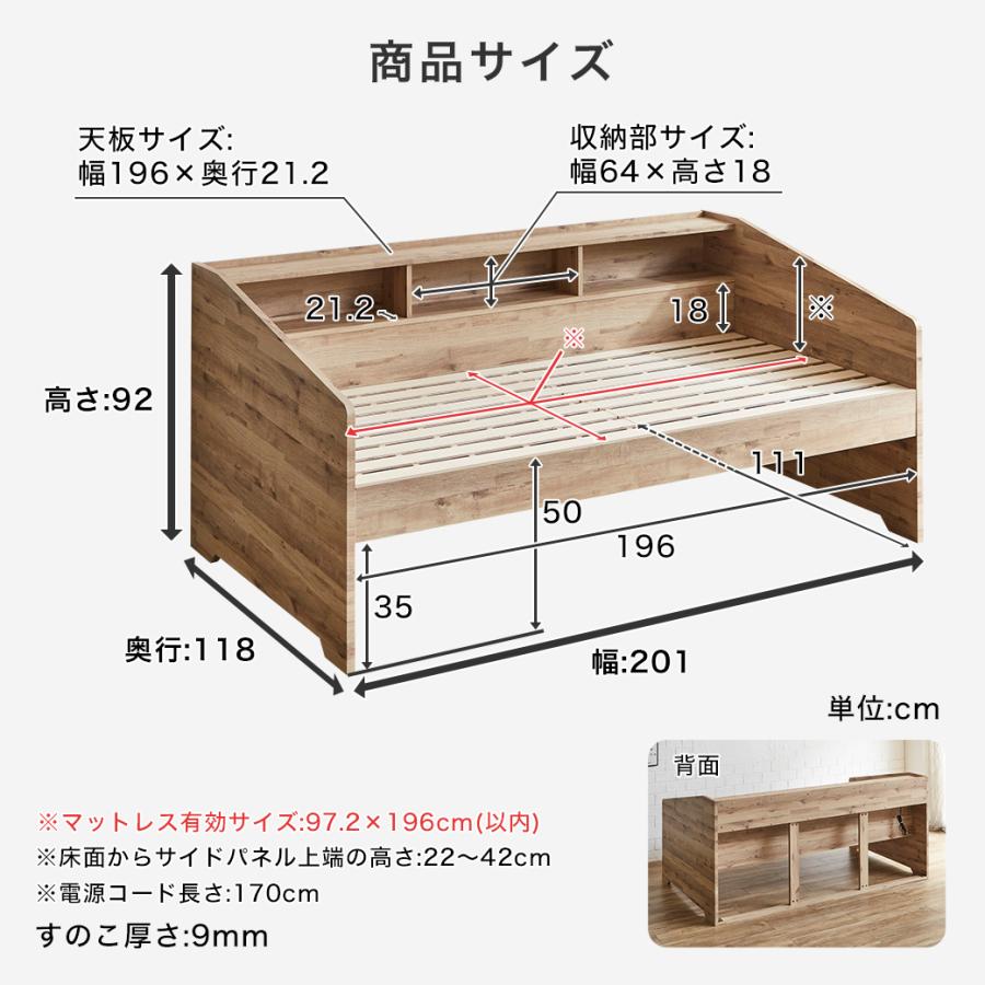 サイド棚付きベッド デイベッド Shelvesbed シングルベッド シングル