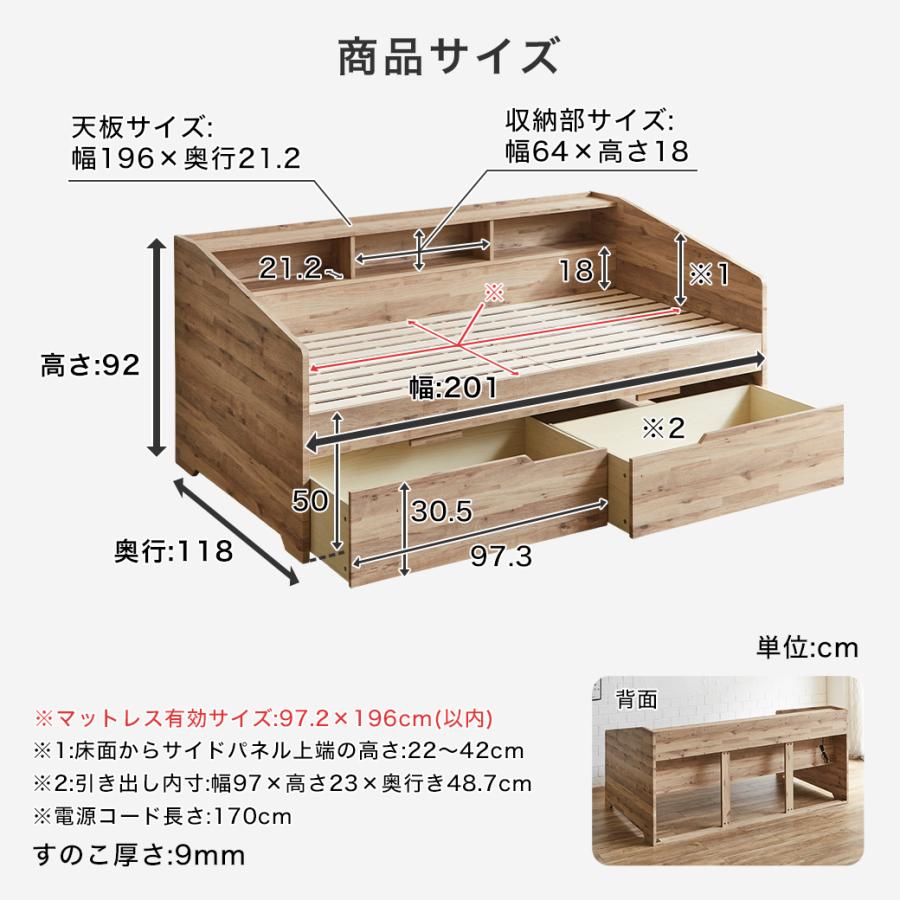 サイド棚付きベッド デイベッド 引き出し付き Shelvesbed シングル