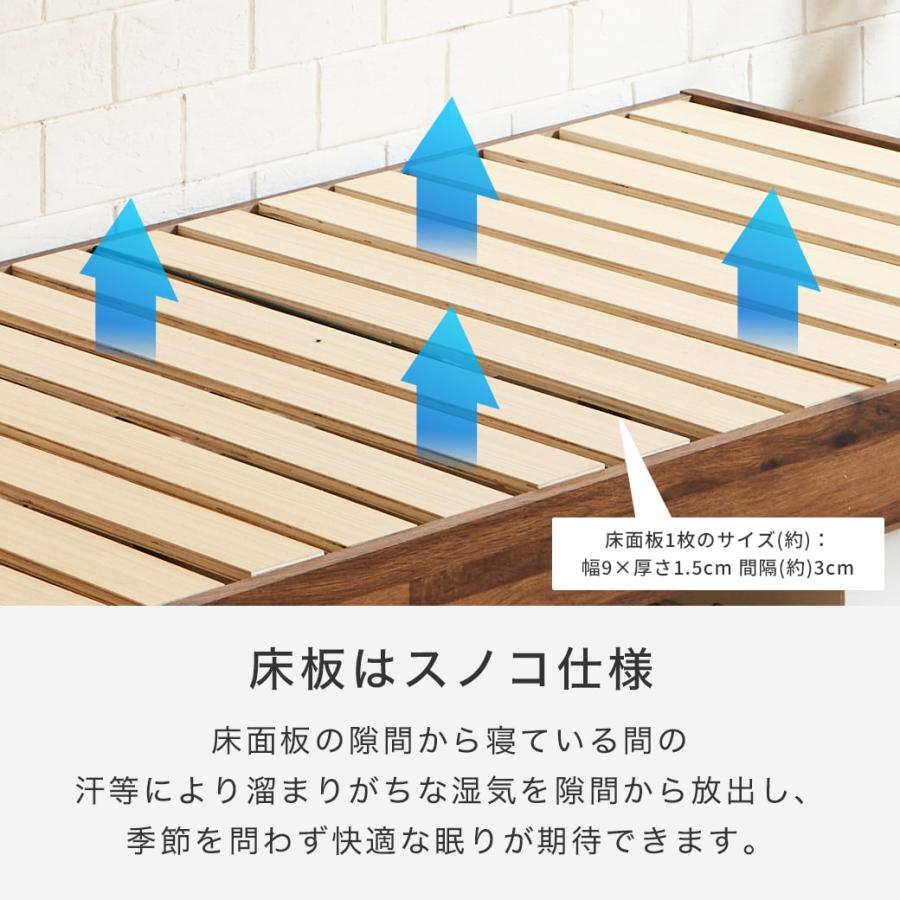 ネルコンシェルジュ デスク付きベッド すのこベッド 棚付きベッド