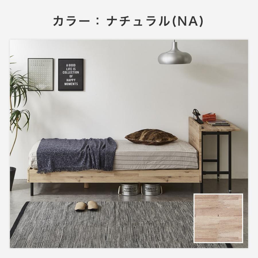 ネルコンシェルジュ デスク付きベッド すのこベッド 棚付きベッド